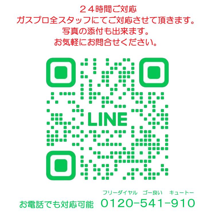ノーリツ 交換工事費セット価格 ガス給湯器 エコジョーズ 24号 ノーリツ 交換工事費セット価格 ガス給湯器 エコジョーズ 24号