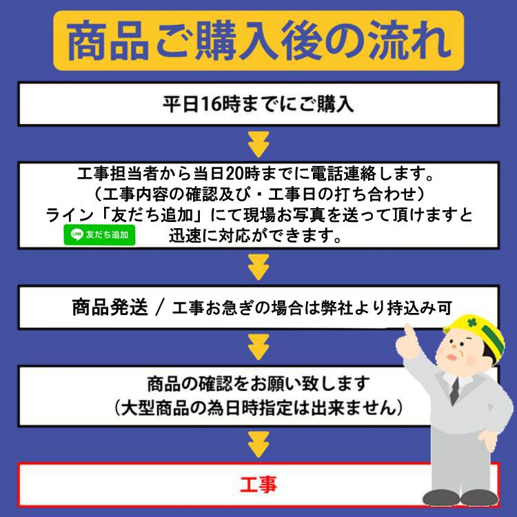 リンナイ ガス給湯器+上方排気カバー+交換工事費セット エコ リンナイ ガス給湯器+上方排気カバー+交換工事費セット エコ