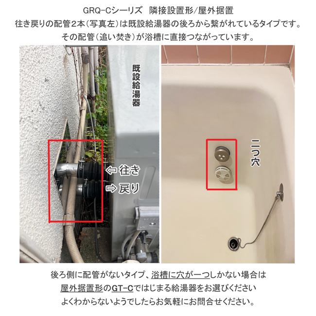 ノーリツ ガス給湯器+上方排気カバー+交換工事費セット 都市ガス ノーリツ ガス給湯器+上方排気カバー+交換工事費セット 都市ガス