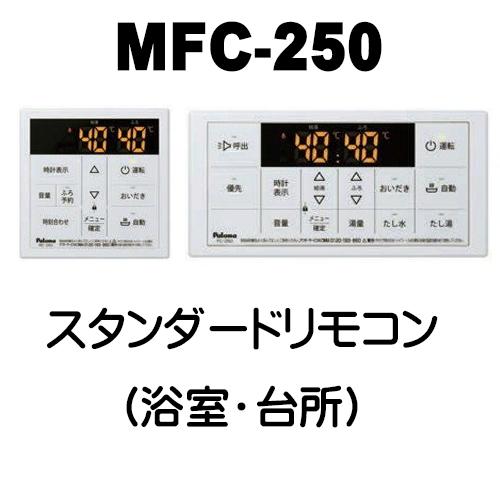 BRIGHTS FH-E2012SARL パロマ ブライツ ふろ 給湯器 エコジョーズ