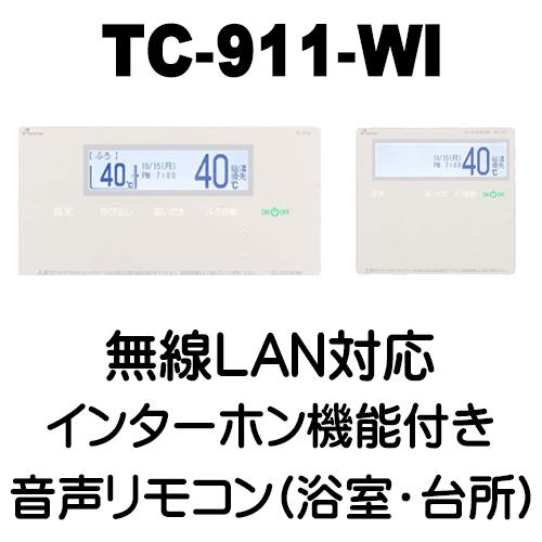 GH-2401AWH6 パーパス 暖房ふろ給湯器 一般型 オート 24号 壁掛型 工事