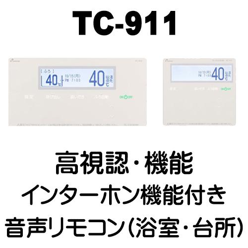GH-H246ZWSH4-W パーパス 暖房ふろ給湯器 エコジョーズ フルオート 24