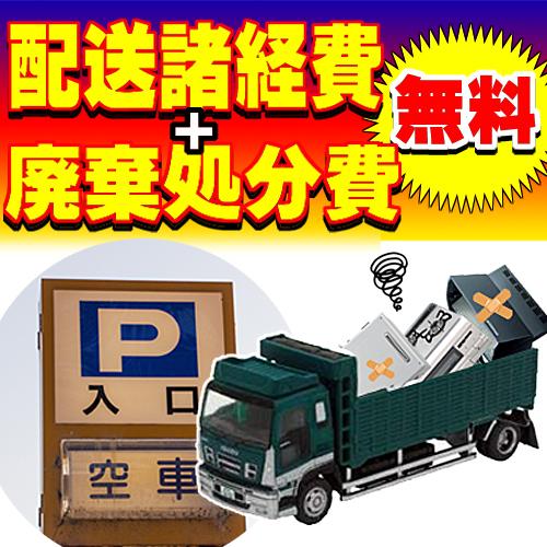 GQ-1039W-1 ノーリツ 給湯専用 給湯器 10号 壁掛型 工事費込み 交換 取付け 設置 廃棄処分 付き