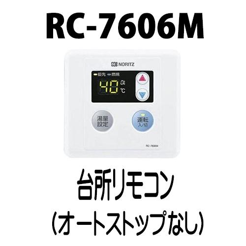 ノーリツ（NORITZ） GQ-1639WE-1 給湯専用 給湯器 16号 壁掛型 工事費