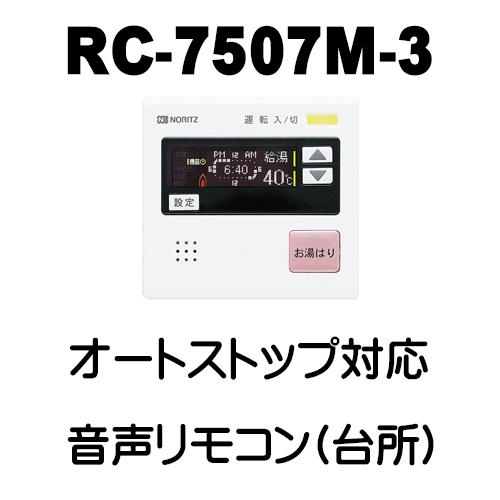 2024年製　NORITZ GQ-2037RX ガス給湯器 屋外用（リモコン付） ノーリツ（NORITZ） GQ-2037RX 給湯専用 給湯器 20号 据置型 工事費