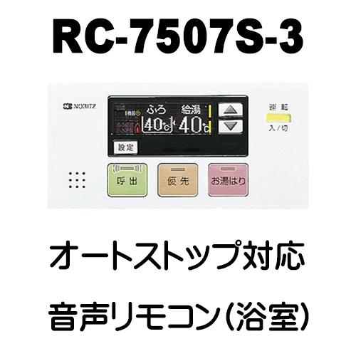 ノーリツ（NORITZ） GQ-2437RX 給湯専用 給湯器 24号 据置型 工事費