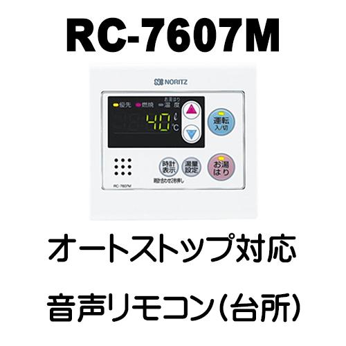 ノーリツ（NORITZ） GQ-2439WS-C-1 給湯専用 給湯器 24号 PS扉内設置