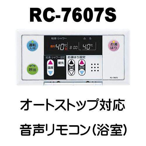 ノーリツ（NORITZ） GQ-2439WS-C-1 給湯専用 給湯器 24号 PS扉内設置