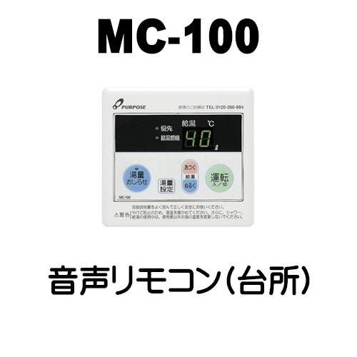 GS-1602W-1 パーパス 給湯専用 給湯器 16号 壁掛型 工事費込み GS-1602W-1 パーパス 給湯専用 給湯器 16号 壁掛型 工事費込み