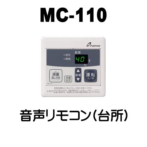GS-H2003W-1 パーパス 給湯専用 給湯器 エコジョーズ 20号 壁掛型 工事 