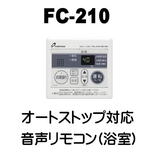 GS-H2003W-1 パーパス 給湯専用 給湯器 エコジョーズ 20号 壁掛型 工事
