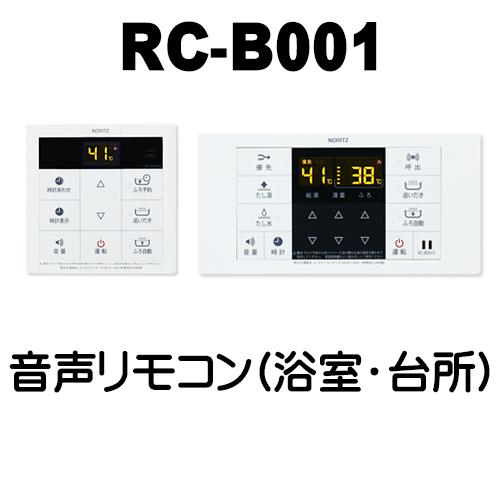 ノーリツ GT-1653AWX-T-4 BL ふろ 給湯器 16号 フルオート