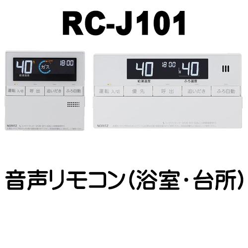 ノーリツ（NORITZ） GT-1653SAWX-T-4 BL ふろ 給湯器 オート 16号