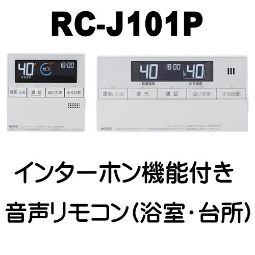 ノーリツ（NORITZ） GT-1653SAWX-T-4 BL ふろ 給湯器 オート 16号
