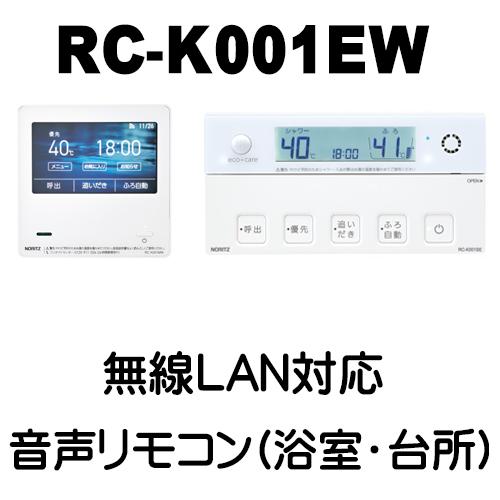ノーリツ GT-C2472PAW BL ふろ 給湯器 壁掛型 24号 プレミアム ノーリツ GT-C2472PAW BL ふろ 給湯器 壁掛型 24号 プレミアム