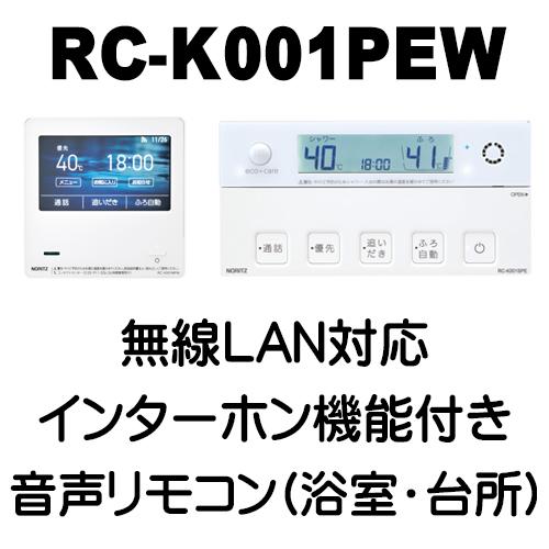 ノーリツ GT-C2472PAW BL ふろ 給湯器 壁掛型 24号 プレミアム ノーリツ GT-C2472PAW BL ふろ 給湯器 壁掛型 24号 プレミアム