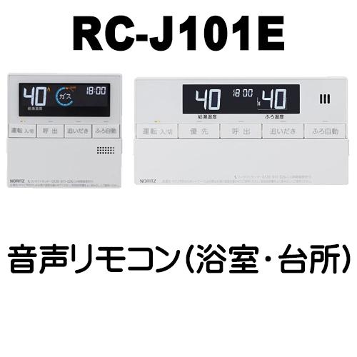 GT-C2472SAW BL ノーリツ  ふろ 給湯器 エコジョーズ オート 24号 壁掛型 工事費込み 交換 取付け 設置 廃棄処分 付｜gas-ten｜03