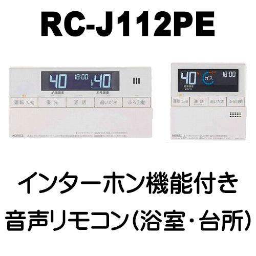 激安価格の オート エコジョーズ 暖房ふろ給湯器 ノーリツ Gth C2459saw3h 1bl 納期22年4月以降 設置まで安い 付き 工事費込み 暖房ふろ給湯器 ノーリツ 24号 付き 廃棄処分 設置 取付け 交換 工事費込み 壁掛型 給湯設備 Www Gardentrader Co Uk