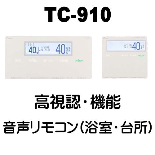 パーパスGX-1603AW