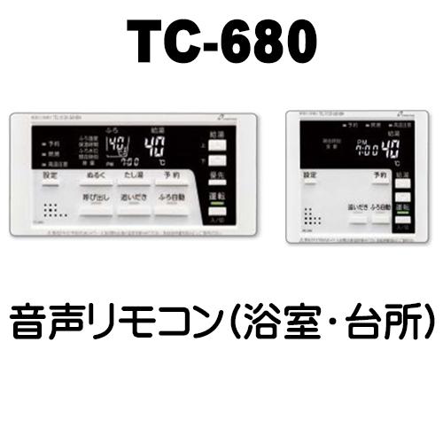 GX-H2001AR-1 パーパス ふろ 給湯器 エコジョーズ オート 20号 据置型