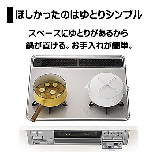 Sisto PD-200WS-60CK シスト 工事費込み パロマ ガスコンロ 工事費込