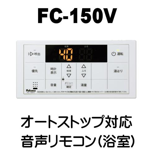 パロマ（Paloma） PH-2015AT2L 給湯専用 給湯器 20号 PS扉内設置排気