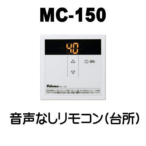 パロマ（Paloma） PH-2015AT 給湯専用 給湯器 20号 PS扉内設置型 工事 