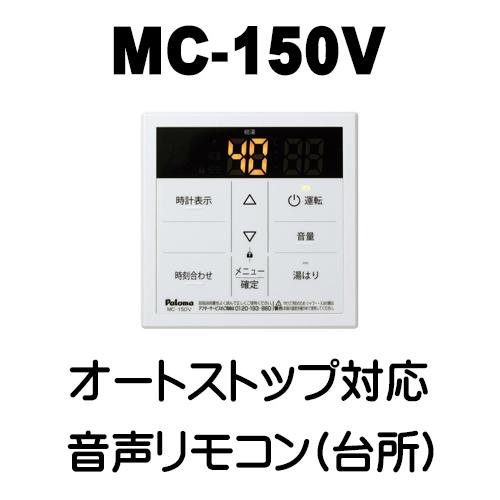 パロマ（Paloma） PH-2426AW 給湯専用 給湯器 24号 壁掛型 工事費込み