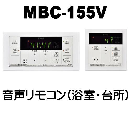 今ダケ送料無料RUF-A2405SAT-L(B) リンナイ ふろ 24号 給湯器 取付け