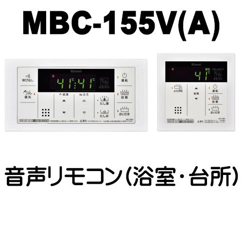 リンナイ（Rinnai） RUF-A2005SAT-L(C) ふろ 給湯器 オート 20号 PS扉