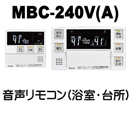 リンナイ（Rinnai） RUF-E2008SAG(B) ふろ 給湯器 エコジョーズ オート