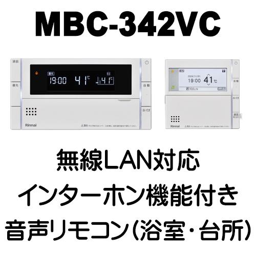 リンナイ RUF-UE2406AW(A) ふろ 給湯器 ウルトラファインバブル リンナイ RUF-UE2406AW(A) ふろ 給湯器 ウルトラファインバブル