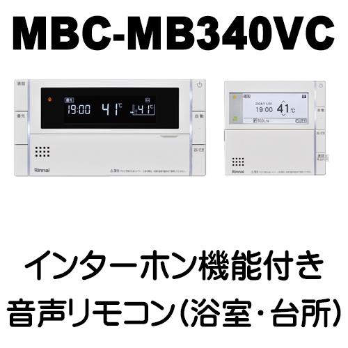 リンナイ RUF-UME2406AW(A) ふろ給湯器 マイクロバブル リンナイ RUF-UME2406AW(A) ふろ給湯器 マイクロバブル