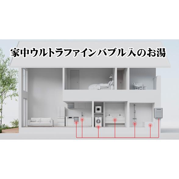 リンナイ RUF-UME2406AW(A) ふろ給湯器 マイクロバブル リンナイ RUF-UME2406AW(A) ふろ給湯器 マイクロバブル