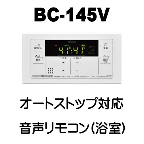 リンナイ（Rinnai） RUX-A1613G(A) 給湯専用 給湯器 16号 据置型