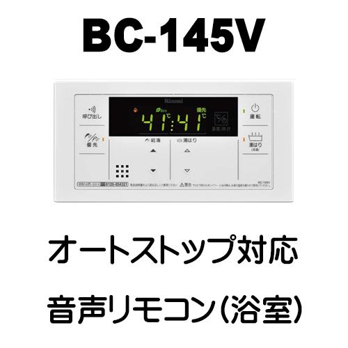 リンナイ（Rinnai） RUX-A1616T-L(A)-E 給湯専用 給湯器 16号 PS扉内