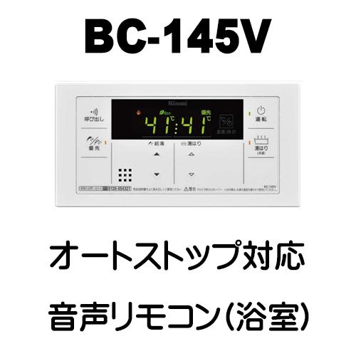 RUX-A2406A(A)-E リンナイ 給湯専用 給湯器 アルコーブ設置型 24号 オートストップ対応 工事費込み 交換 取付け 設置 廃棄処分 付きの画像
