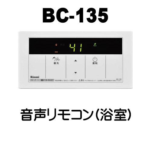リンナイ（Rinnai） RUX-E2016W(A) 給湯専用 給湯器 エコジョーズ 20号