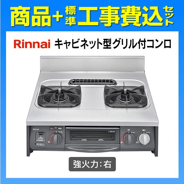 s001urg-655ts2a-r