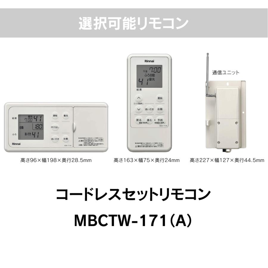 リンナイ（Rinnai） 【当店工事依頼者限定】RUF-E240ESAW 標準工事費