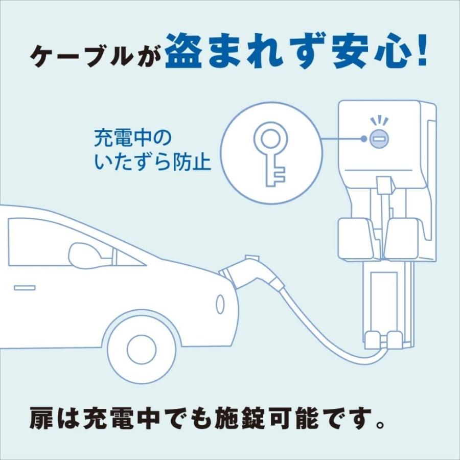 河村電器 ECLG EVコンポ [ライト] 電源スイッチつき EV・PHV充電用電気設備 樹脂製壁掛型 電気自動車 充電設備｜gas｜03