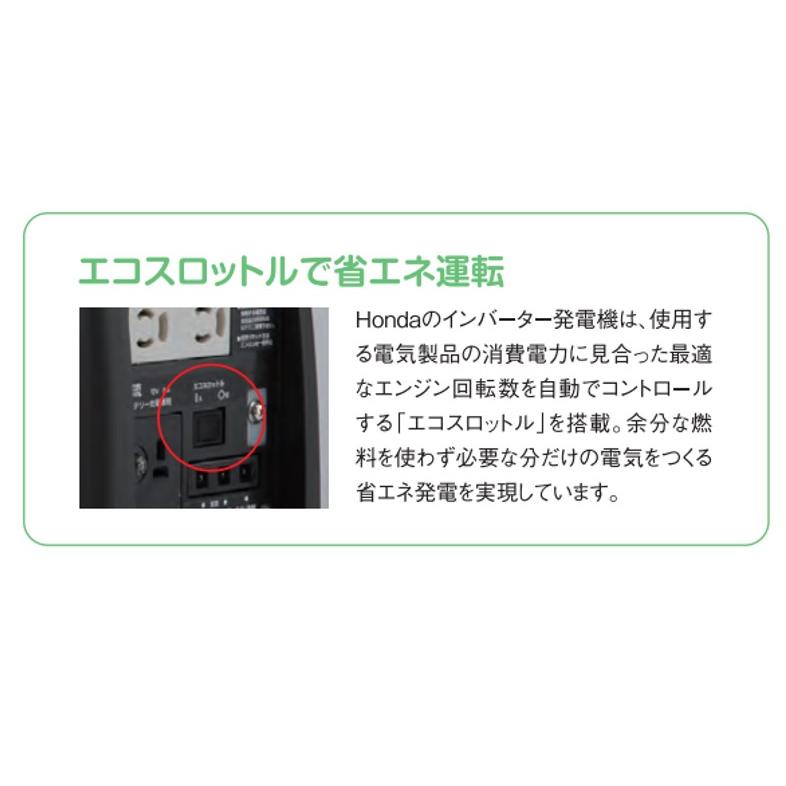 ホンダ（HONDA） 【エンジンオイル1本プレゼント】 EU9iGP 防災向け