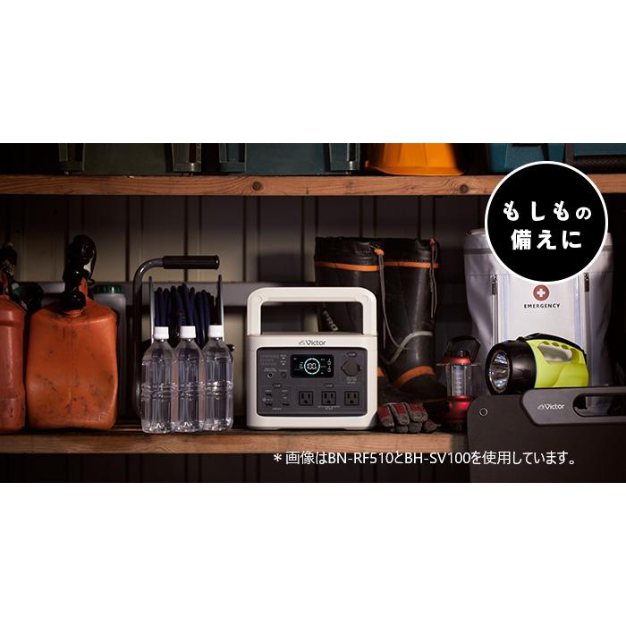 JVCケンウッド Victor BN-RF800 ポータブル電源 スタンダード JVCケンウッド Victor BN-RF800 ポータブル電源 スタンダード