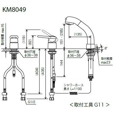 KVK水栓金具*KM8049 8度傾斜タイプ 洗面用 シングルレバー式洗髪 