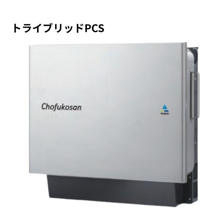 関東設置工事無料】 ニチコン ESS-T3XCK 14.9kwh 蓄電池セット 屋外