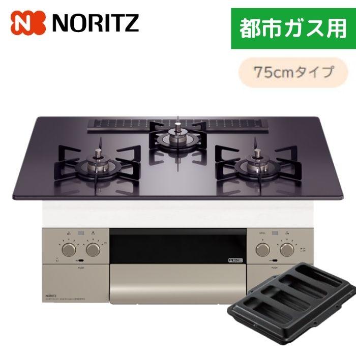 ノーリツ（NORITZ） 【期間限定特価】ノーリツ N3WU2PWASQSTEC