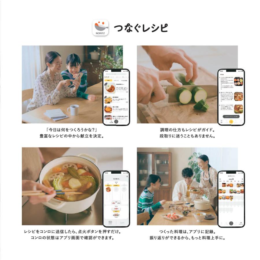 【期間限定特価】ノーリツ N3WU3PWASKSTESC オルシェ ビルドインコンロ 都市ガス 12A13A 60cmタイプの画像