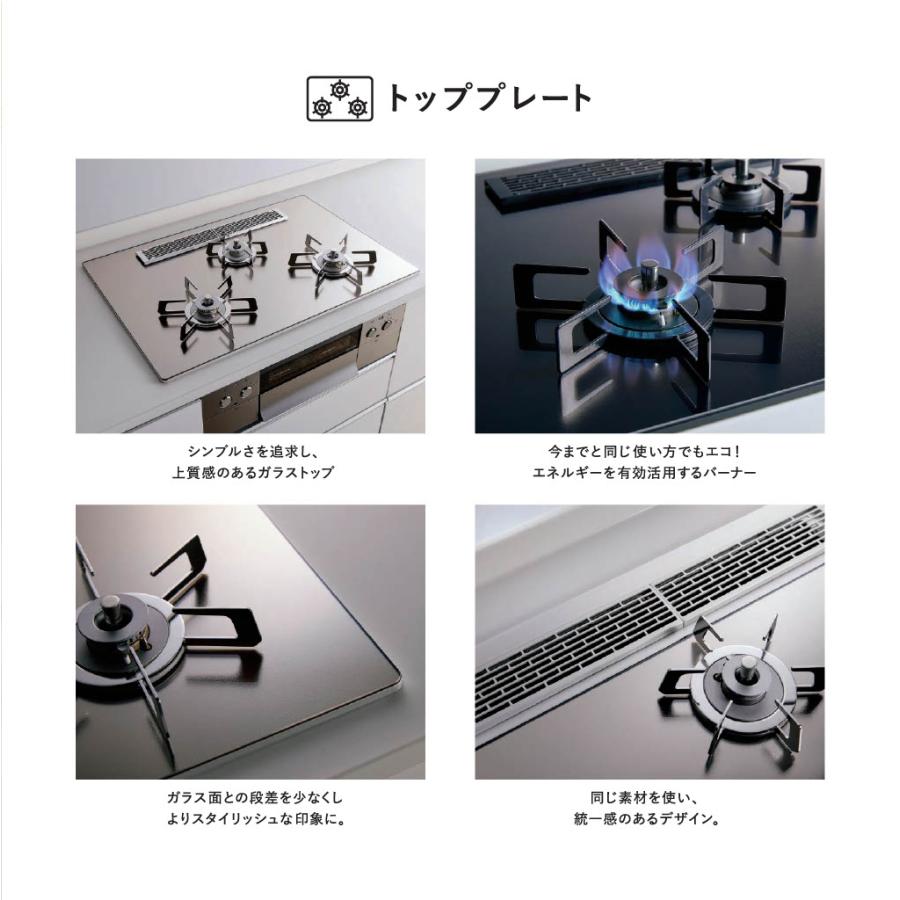 【期間限定特価】ノーリツ N3WU3PWASKSTESC オルシェ ビルドインコンロ 都市ガス 12A13A 60cmタイプの画像