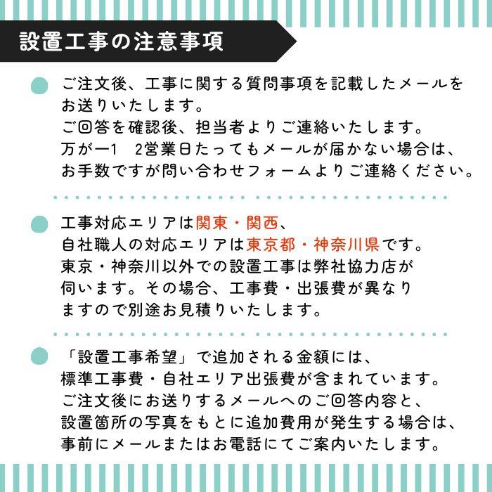 リンナイ（Rinnai） 【工事セット約13万円とお得！3年保証付】ノーリツ