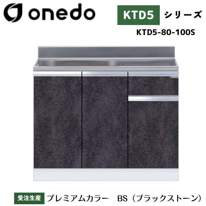 マイセット1200 楽天市場】流し台1200マイセットの通販